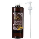 【専用ポンプ付】ナチュラルビューティセレクション グレープシードオイル 1000mL プラチナレーベル 天然100% キャリアオイル 送料無料