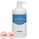 ナチュラルビューティセレクション マッサージリキッド NF(オイルフリー処方・無香)【日本製】 / 1000mL