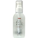 ニューウェイ パイウェイ ミネラルヘアパック /120mL【NEWAY JAPAN πway】 【 洗い流さないトリートメント リキッドタイプ しっとり さらさ...