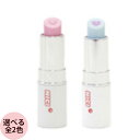 NICI ニキ グロッシーリップバーム 全2色 ピンク ブルー 保湿 下地 ツヤ 偏光パール 血色感 透明感 重ねづけ コスメ メイク プレゼント ギフト