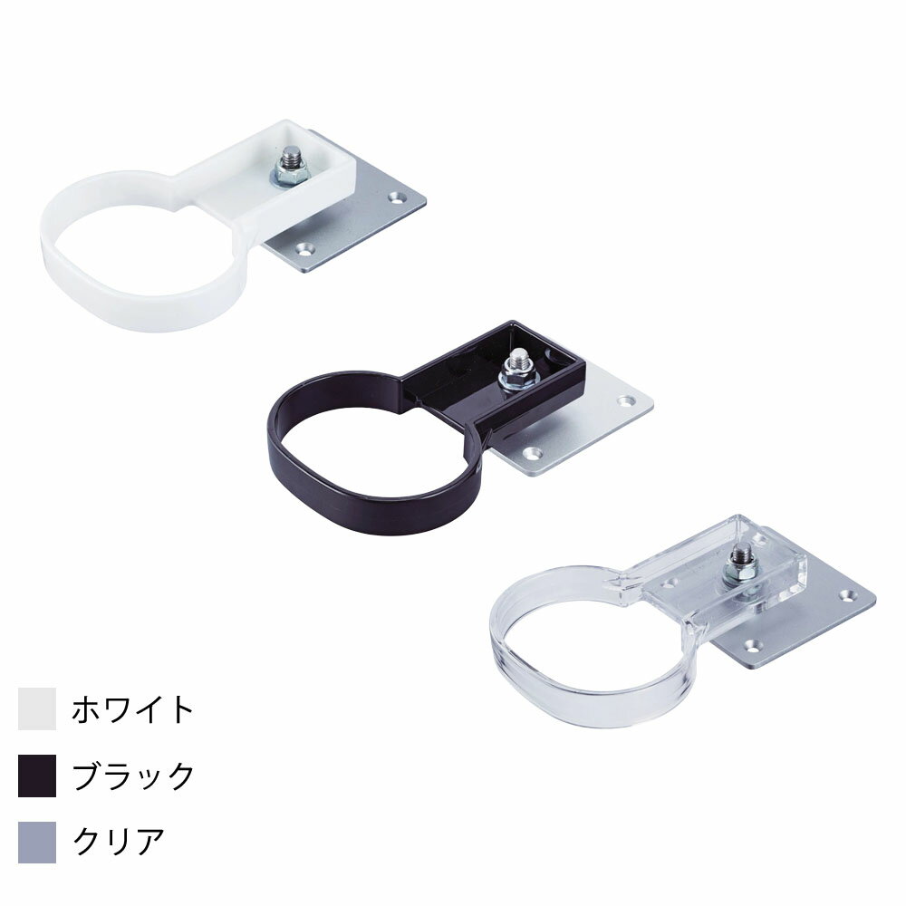 西村製作所 ハンドラホルダー（全3色）