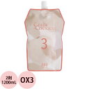 ナンバースリー カラーコンシャス オキシ OX3 （2剤） 1200mL [ ヘアカラー 透明感 オキシ 過酸化水素水 ] NumberThree no3