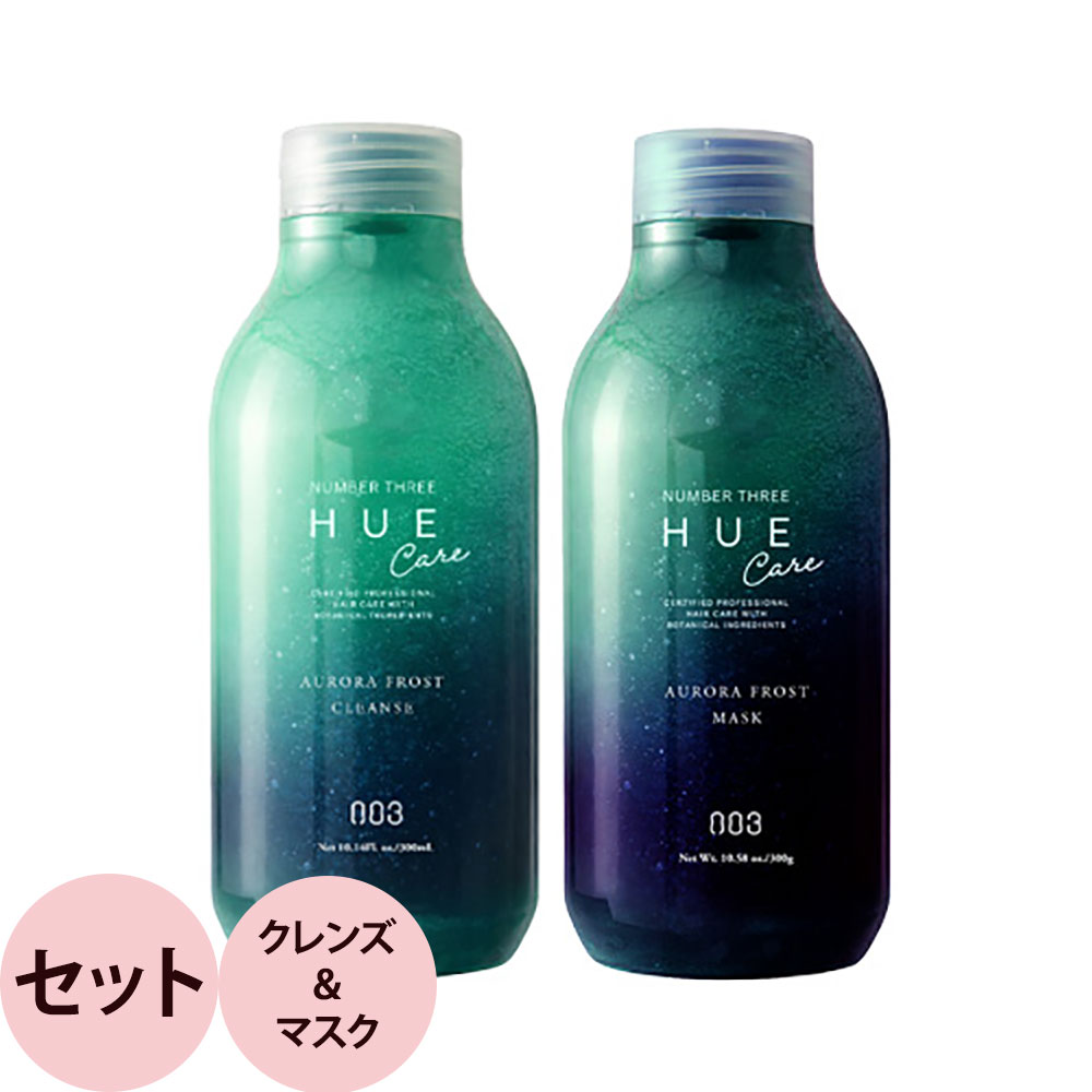 商品情報 商品名 ナンバースリー ヒュウ ナイトケア オーロラフロスト クレンズ＆マスク セット 内容量 300mL+300g 商品説明 夏の悩みにアプローチ、頭皮と髪を夜にすっきり整える。 関連商品 ・ヒュウ 成分 [クレンズ]水、ラウロイルメチルイセチオン酸Na、ラウロイルメチルアラニンNa、ラウロイルメチルアラニンTEA、コカミドプロピルベタイン、イソペンチルジオール、ソルビトール、ラウロアンホ酢酸Na、ラバンデュラハイブリダエキス、ティーツリー葉油、セスキマレイン酸イソホロンジアミン、アセチルチロシン、加水分解アマ種子エキス、ラリックスエウロパエア木エキス、アセチルヘキサペプチド−1、グリシン、チャ葉エキス、ポリ−ε−リシン、レブリン酸、メントール、セイヨウハッカ葉エキス、ローズマリー葉エキス、チャ乾留液、グリチルリチン酸2K、PCA−Na、リンゴ酸、デキストラン、ピロ亜硫酸Na、塩化亜鉛、ペンテト酸5Na、EDTA−2Na、リンゴ酸Na、メチルイセチオン酸Na、BG、グリセリン、ラウリン酸、ラウリン酸Na、テトラオレイン酸ソルベス−60、PPG−9ジグリセリル、ポリクオタニウム−10、ポリソルベート20、ジステアリン酸PEG−150、安息香酸Na、フェノキシエタノール、トリヘプタノイン、香料 [マスク]水、セテアリルアルコール、ステアラミドプロピルジメチルアミン、イソペンチルジオール、（C13−16）イソパラフィン、ビスセテアリルアモジメチコン、ラバンデュラハイブリダエキス、ティーツリー葉油、セスキマレイン酸イソホロンジアミン、アセチルチロシン、加水分解アマ種子エキス、ラリックスエウロパエア木エキス、アセチルヘキサペプチド−1、グリシン、チャ葉エキス、ポリ−ε−リシン、レブリン酸、メントール、セイヨウハッカ葉エキス、ローズマリー葉エキス、チャ乾留液、グリチルリチン酸2K、PCA−Na、ヒドロキシプロピルメチルセルロースステアロキシエーテル、リンゴ酸、ヒドロキシエチルセルロース、デキストラン、ピロ亜硫酸Na、塩化亜鉛、ペンテト酸5Na、EDTA−2Na、エチドロン酸4Na、エチドロン酸、BG、グリセリン、ラウロイルグルタミン酸ジ（フィトステリル／オクチルドデシル）、ダイマージリノール酸ジ（イソステアリル／フィトステリル）、セテアレス−7、セテアレス−25、ポリクオタニウム−61、ジメチコン、乳酸、フェノキシエタノール、トリヘプタノイン、安息香酸Na、香料 販売元 株式会社ナンバースリー 区分 化粧品、サロン専売品 ＞ ヘアケア ＞ シャンプー 広告文責 ビューティシモ株式会社 プロ用ヘア＆コスメShopNetsbee