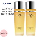 オリリー ミルキィ エッセンスローション EX N 2本セット 100mL×2 [ 化粧液 スキンケア 化粧水 乳液 乾燥 ミルキー しっとり サロン専売品 お...