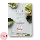 商品情報 商品名 OPI オーピーアイ プロスパ アドバンス ソフニング グローブ パック AS110 内容量 26mL（1パック2枚入） 商品説明 美容液たっぷりのハンドパックで、手肌を柔らかく保湿 天然保湿因子NMFの尿素と植物オイル配合で、柔軟＆保湿を同時に実現するハンドパック。 角質層に水分を取り込んで潤いをキープし、硬くなった角質を柔らかくする尿素、 肌に馴染みの良いシアバター、マカデミアオイル、ココナッツオイル、うるおい成分のビタミンEが、お肌をしっとり滑らかな状態に導きます。 たっぷりの美容液に包まれる贅沢なひとときを。 【ご使用方法】 グローブを装着後、約15分おいてから取り外します。 手肌に残った美容液は、軽く馴染ませてください。 ハンドパック後、プロスパ ネイル＆キューティクルオイルをご使用いただくことをおすすめします。 週に1〜2度を目安にご使用ください。 関連商品 ・プロスパ 成分 水、グリセリン、シア脂、ホホバ種子油、パーム油脂肪酸エチル、セテアリルアルコール、ステアリン酸グリセリル、トリ（カプリル酸/カプリン酸）グリセリル、ステアリン酸、タマリンド種子多糖体、プロパンジオール、アロエベラ液汁、ウコン根エキス、ニオイテンジクアオイ花油、ヒマワリ種子油、ラベンダー油、パチョリ油、セイロンニッケイ樹皮油、アトラスシーダー樹皮油、ホクベイフウロソウ油、ステアロイルグルタミン酸Na、ベントナイト、ケイ酸（Al/Mg）、キサンタンガム、トコフェロール、クエン酸、ベンジルアルコール、安息香酸Na、デヒドロ酢酸、香料 販売元 オーピーアイジャパン株式会社 区分 化粧品、サロン専売品 ＞ ボディケア ＞ ハンドケア用品 広告文責 美的感覚集団 美髪堂株式会社 プロ用ヘア＆コスメShopNetsbee春のヘアコスメ特集楽天ライブを見てお得にお買い物♪ 今回のLIVEは『桜特集』乙女心くすぐるサクラの香りアウトバスを一挙紹介！もちろん【50%OFF】ライブ限定クーポン配布します 2024年4月18日 20:00 〜 過去の配信はこちらから ※クーポンの内容は過去のものとなっており、価格も現在のものと異なる可能性があります。 ワンランク上の美容ハンドケアOPIのグローブ型ハンドパック 2023年11月30日 14:00 〜