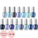 商品情報 商品名 OPI インフィニットシャイン ブルー 内容量 15mL 商品説明 速乾約5分!定番から最新のトレンド色を楽しめる新世代ネイルラッカー 美しく鮮やかな発色、ジェルのような輝きを実現する新世代ネイルラッカー。 UV/LEDライトの硬化が不要で、自爪を傷めることなく、リムーバーで簡単にオフが可能。 専用のベースコートとトップコートを使用することで定着性が高まり、 鮮やかな発色と奥行きのある光沢をキープしながら、より長く美しい状態を保ちます。 アメリカ製。 ※約5分で表面が乾きます。爪の状態、使用環境により異なります。 関連商品 ・OPI ・インフィニットシャイン 販売元 オーピーアイジャパン株式会社 区分 化粧品、コスメ ＞ ネイル ＞ ポリッシュ 広告文責 美的感覚集団 美髪堂株式会社 プロ用ヘア＆コスメShopNetsbee春のヘアコスメ特集楽天ライブを見てお得にお買い物♪ 今回のLIVEは『桜特集』乙女心くすぐるサクラの香りアウトバスを一挙紹介！もちろん【50%OFF】ライブ限定クーポン配布します 2024年4月18日 20:00 〜