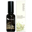 生活の木 エルブデュレ モイスチャーミルク / 60mL 生活の木 エルブデュレ モイスチャーミルク / 60mL