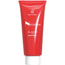 ベルローネ ベルロ リセットオンサプリ インリペア (ヘアトリートメント) / 200g 【 トリートメント しっとり 】