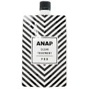 ANAP アナップ クリアトリートメント / 150g