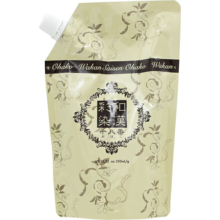 グランデックス 和漢彩染 十八番 ブロコローレヘアマスク / 350gリフィル