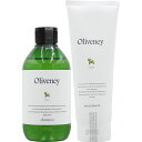 アモロス オリヴァニー OV シャンプー&ヘアトリートメント セット / 250mL+170g 送料無料