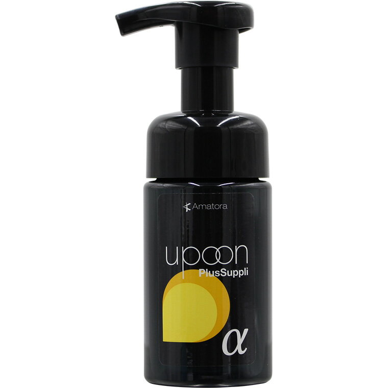 アマトラ アプーン UPα 専用フォーマーポンプ (空容器) 【 カートリッジ 】