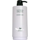パシフィックプロダクツ アブリーゼ ナチュラルオーガニック ヘアパック 共通 専用カバー&ポンプ 空容器 【 カートリッジ 】