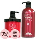 美容室専売 2点セット パシフィックプロダクツ プロ アンド プロ スーパーソリューション ヘアソープ ＆ ヘアマスク / 700mL 700g シャビィーヘア専用 重傷 髪 ダメージケア トリートメント おすすめ 人気 送料無料 あす楽 対応