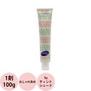 【訳あり】パイモア インペリアルカラー インペリ 第1剤 T-Mat / 100g 【 ヘアカラー アルカリ性カラー おしゃれ染め 】【あす楽】