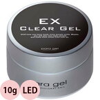 パラジェル クリアジェル EX 10g ナチュラルライン ベースジェル ネイル ジェルネイル para gel 送料無料