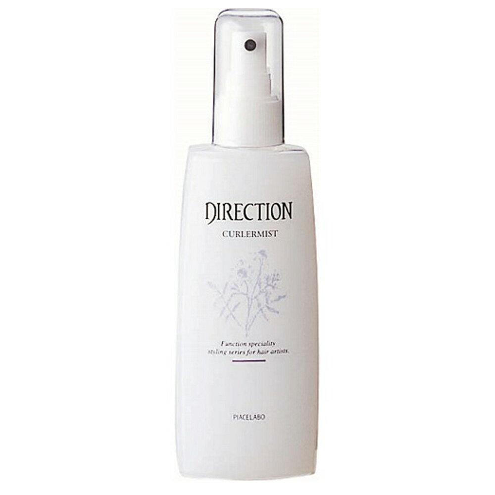 ピアセラボ ディレクション カーラーミスト 200mL