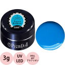 PREGEL プリジェル プリムドール アクアリボン DOLL-607 / 3g (定形外 対応)