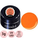 PREGEL プリジェル プリムドール ネオンピンク DOLL-616 / 3g (定形外 対応)