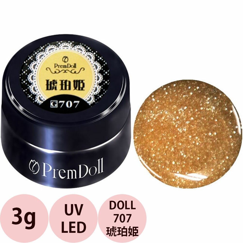 PREGEL �ץꥸ���� �ץ��ɡ��� ����ɱ DOLL-707 ���顼������ / 3g ������� �б���