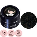 PREGEL プリジェル プリムドール 黒豹のまなざし DOLL-B13 カラージェル / 3g (定形外 対応)