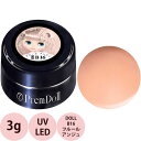 PREGEL プリジェル プリムドール フルールアンジュ DOLL-B16 カラージェル / 3g (定形外 対応)