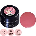 PREGEL プリジェル プリムドール フルールアムール DOLL-B17 カラージェル / 3g (定形外 対応)
