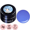 PREGEL プリジェル プリムドール フルールシエル DOLL-B21 カラージェル / 3g (定形外 対応)