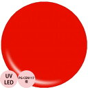 PREGEL プリジェル カラーEX 橙neo PG-CEN117 カラージェル / 3g (定形外 対応)
