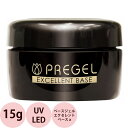 PREGEL プリジェル エクセレント ベース a / 15g