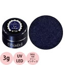 PREGEL プリジェル プリムドール DOLL-720 ファーインディゴ / 3g (定形外 対応)