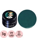 PREGEL プリジェル プリムドール DOLL-B30 海緑のダイアローグ / 3g (定形外 対応)