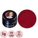 PREGEL プリジェル プリムドール DOLL-B31 洋紅のモノローグ / 3g (定形外 対応)