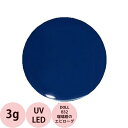 PREGEL プリジェル プリムドール DOLL-B32 瑠璃紺のエピローグ / 3g (定形外 対応)