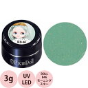 PREGEL プリジェル プリムドール DOLL-B46 モーニングスター / 3g (定形外 対応)