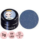 PREGEL プリジェル プリムドール DOLL-B47 アルタイルの涙 / 3g (定形外 対応)