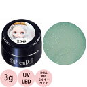 PREGEL プリジェル プリムドール DOLL-B49 ミルキーウェイ / 3g (定形外 対応)