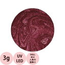 PREGEL プリジェル プリムドール DOLL-B52 人魚の首飾り / 3g (定形外 対応)