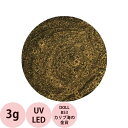 PREGEL プリジェル プリムドール DOLL-B53 カリブ海の金貨 / 3g (定形外 対応)