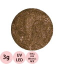 PREGEL プリジェル プリムドール DOLL-B55 失われた秘宝 / 3g (定形外 対応)