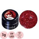 PREGEL プリジェル プリムドール DOLL-B57 クイーンオブハート / 3g (定形外 対応)