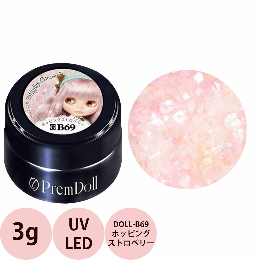 PREGEL プリジェル プリムドール DOLL-B69 ポッピングストロベリー / 3g （定形外 対応）