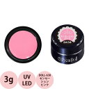 PREGEL プリジェル プリムドール DOLL-638 センセーションピンク / 3g (定形外 対応)