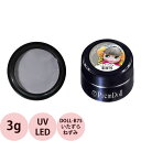 PREGEL プリジェル プリムドール DOLL-B75 いたずらねずみ / 3g (定形外 対応)