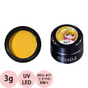 PREGEL プリジェル プリムドール DOLL-B77 ミモザの耳飾り / 3g (定形外 対応)