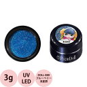 PREGEL プリジェル プリムドール DOLL-B80 ブルーベリー流星群 / 3g (定形外 対応)