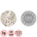 PREGEL プリジェル ミューズ カラージェル PGU-G011 クリスタルダスト / 3g (定形外 対応)