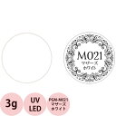 PREGEL プリジェル ミューズ カラージェル PGU-M021 マザーズホワイト / 3g (定形外 対応)
