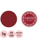 PREGEL プリジェル ミューズ カラージェル PGU-M070 レッドブラウン / 3g (定形外 対応)