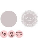 PREGEL プリジェル ミューズ カラージェル PGU-M178 ブライダルグレー / 3g (定形外 対応)